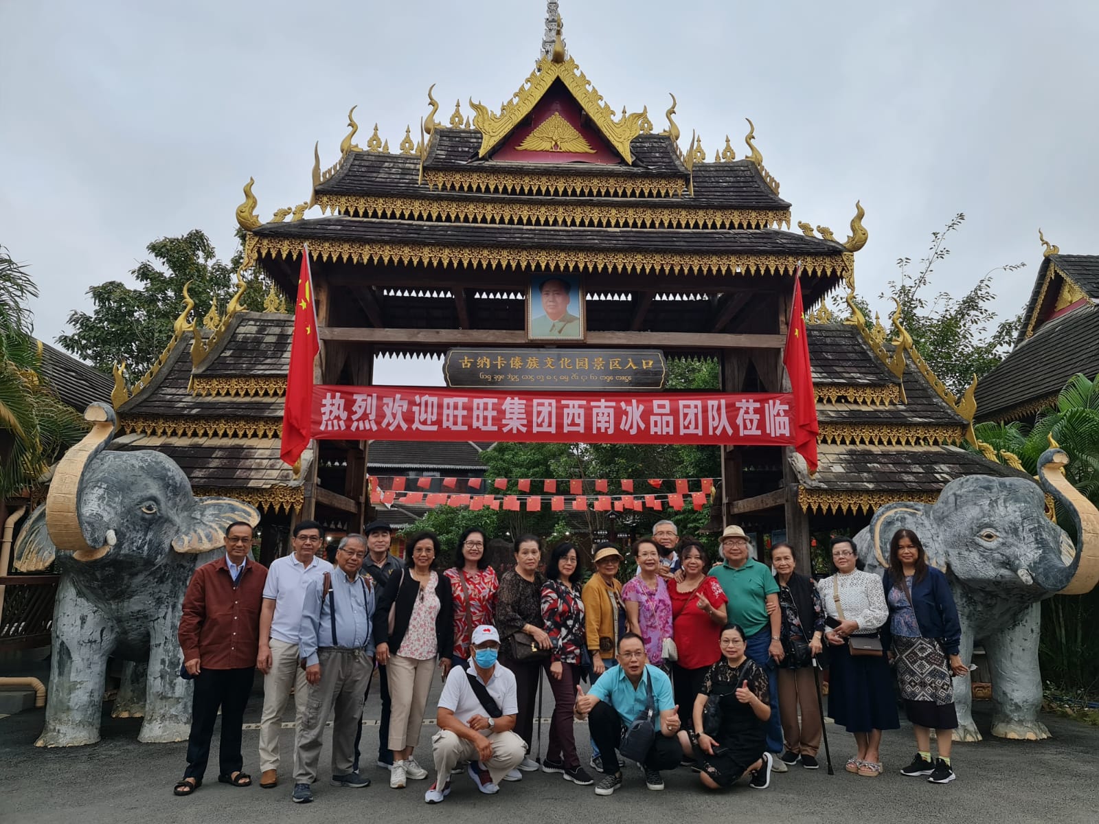 Laos Icon Travel