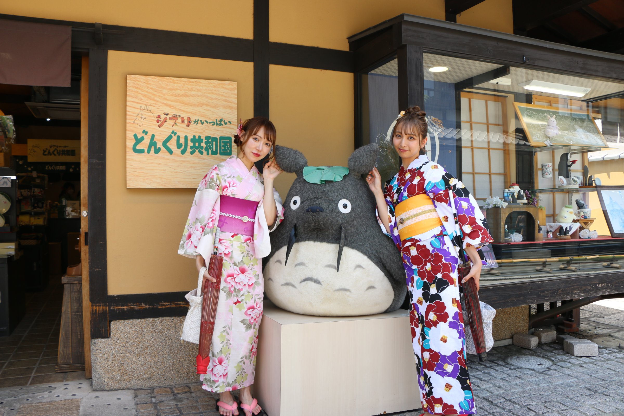 Mimosa Kimono Rental Main Stor
