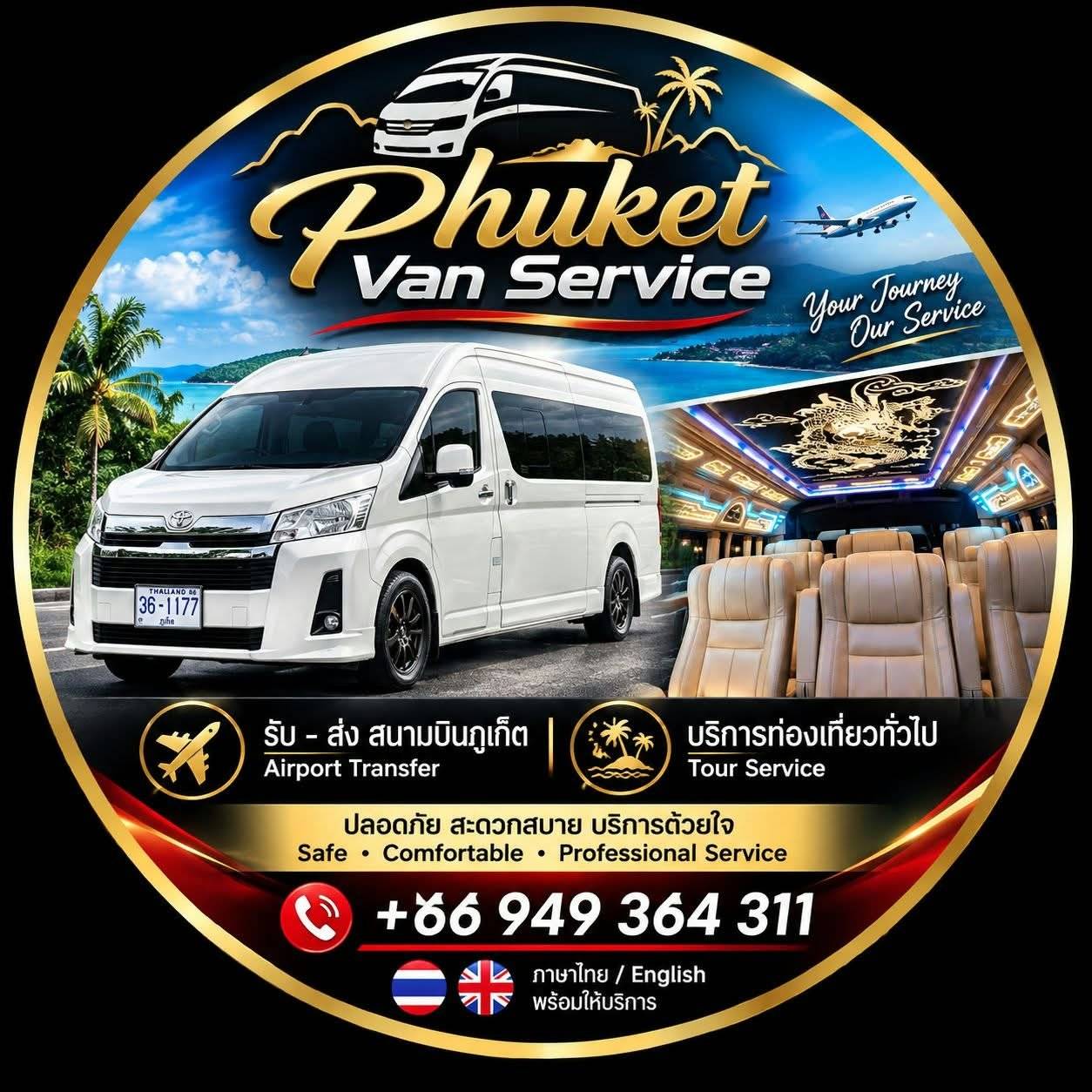 Phuket Van Service