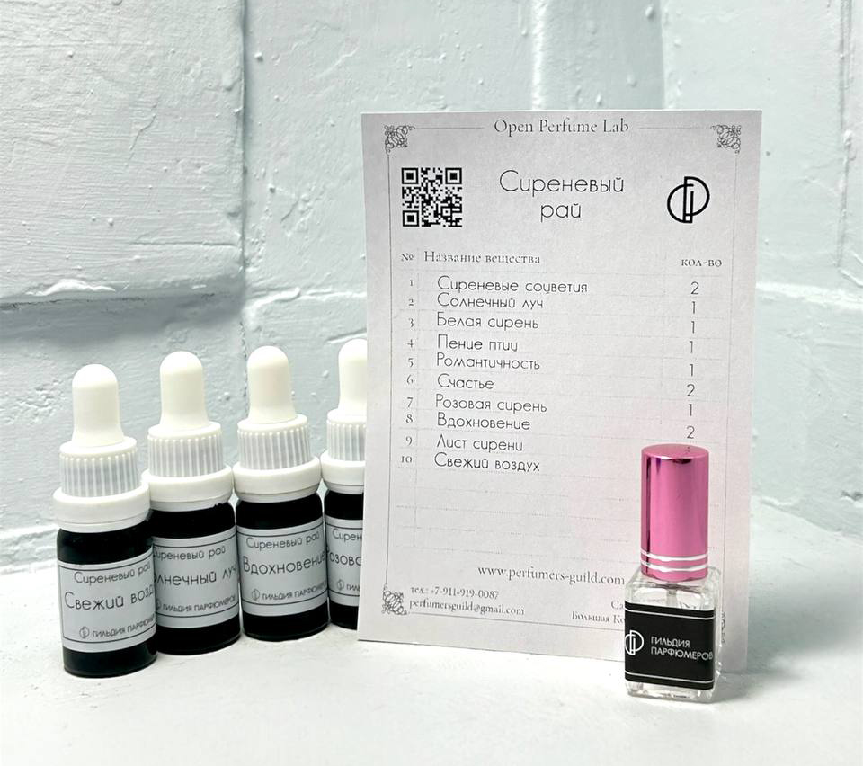 PERFUMERS GUILD RUSSIA