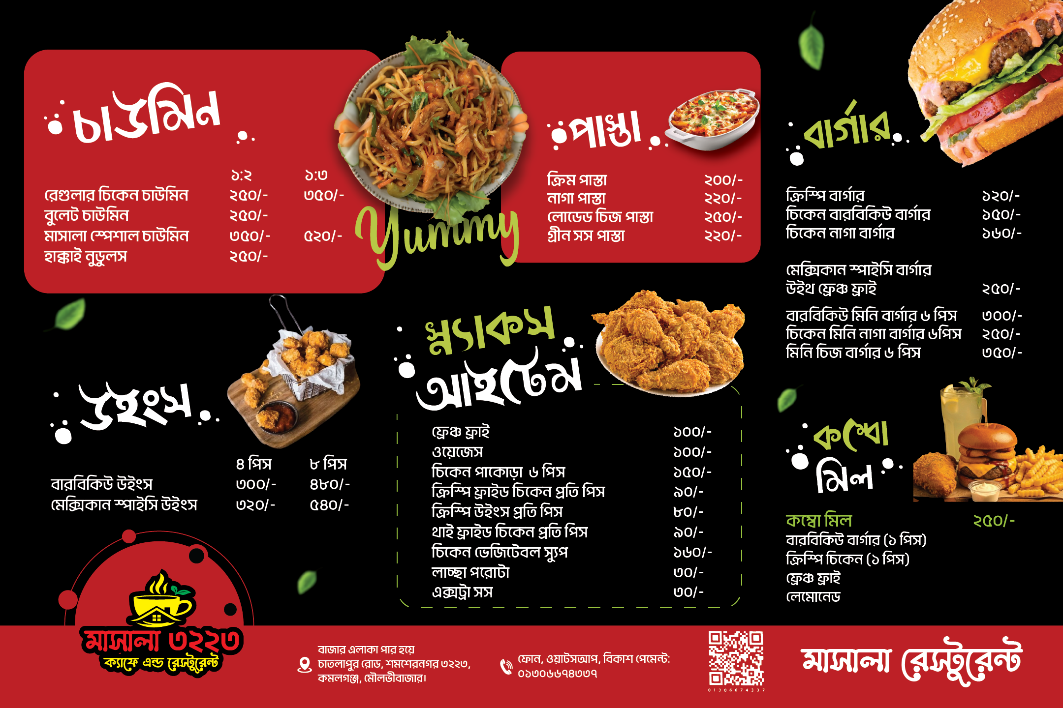 Masala Cafe & Restaurant