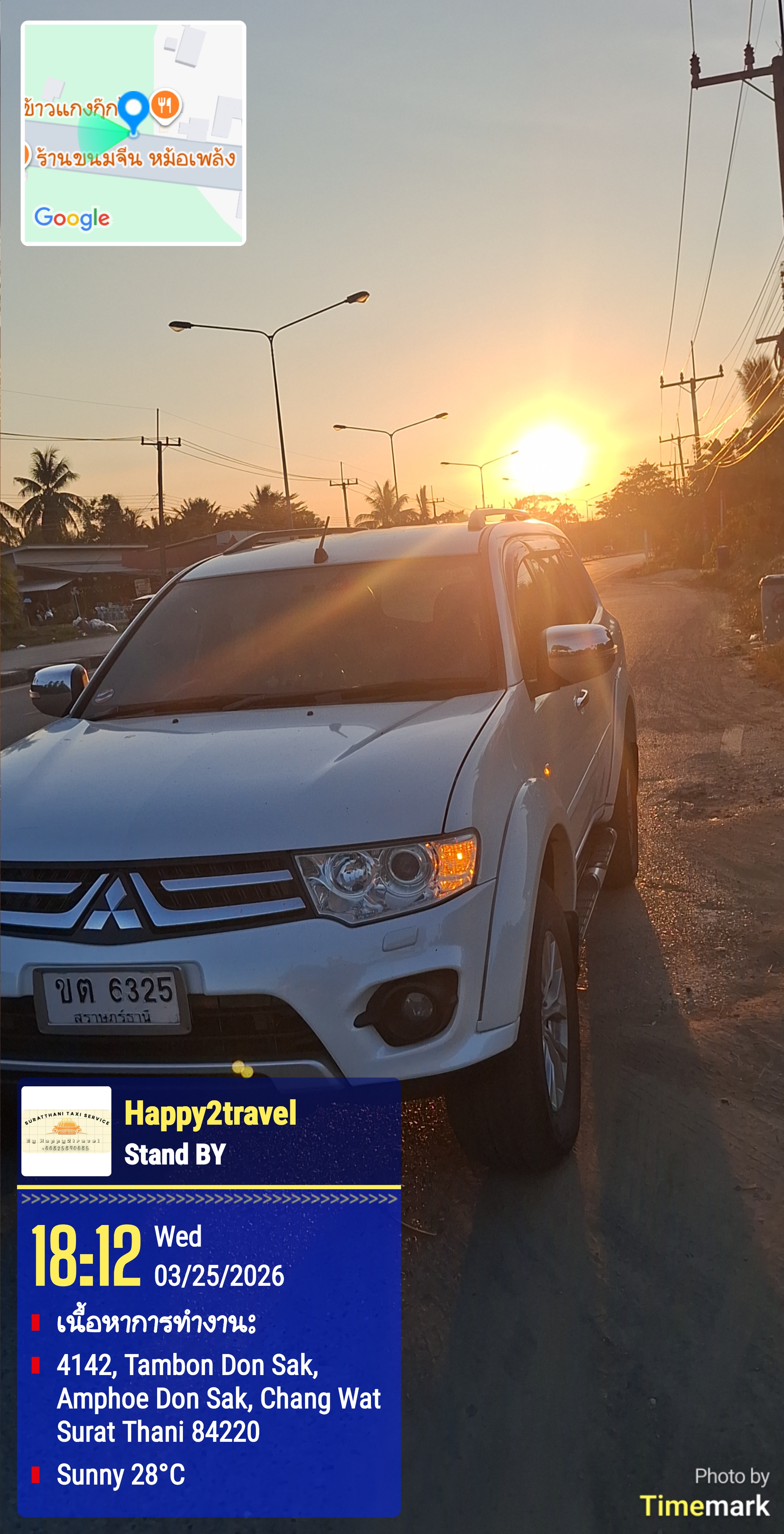 SuratThani Taxi Service