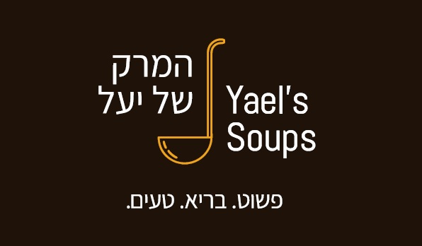Yael's Soups