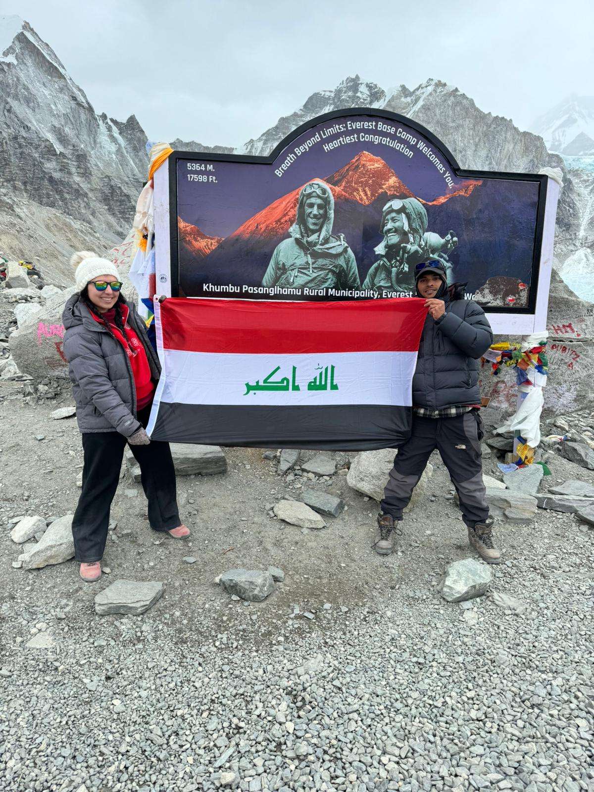 Great Nepal Treks & Expedition