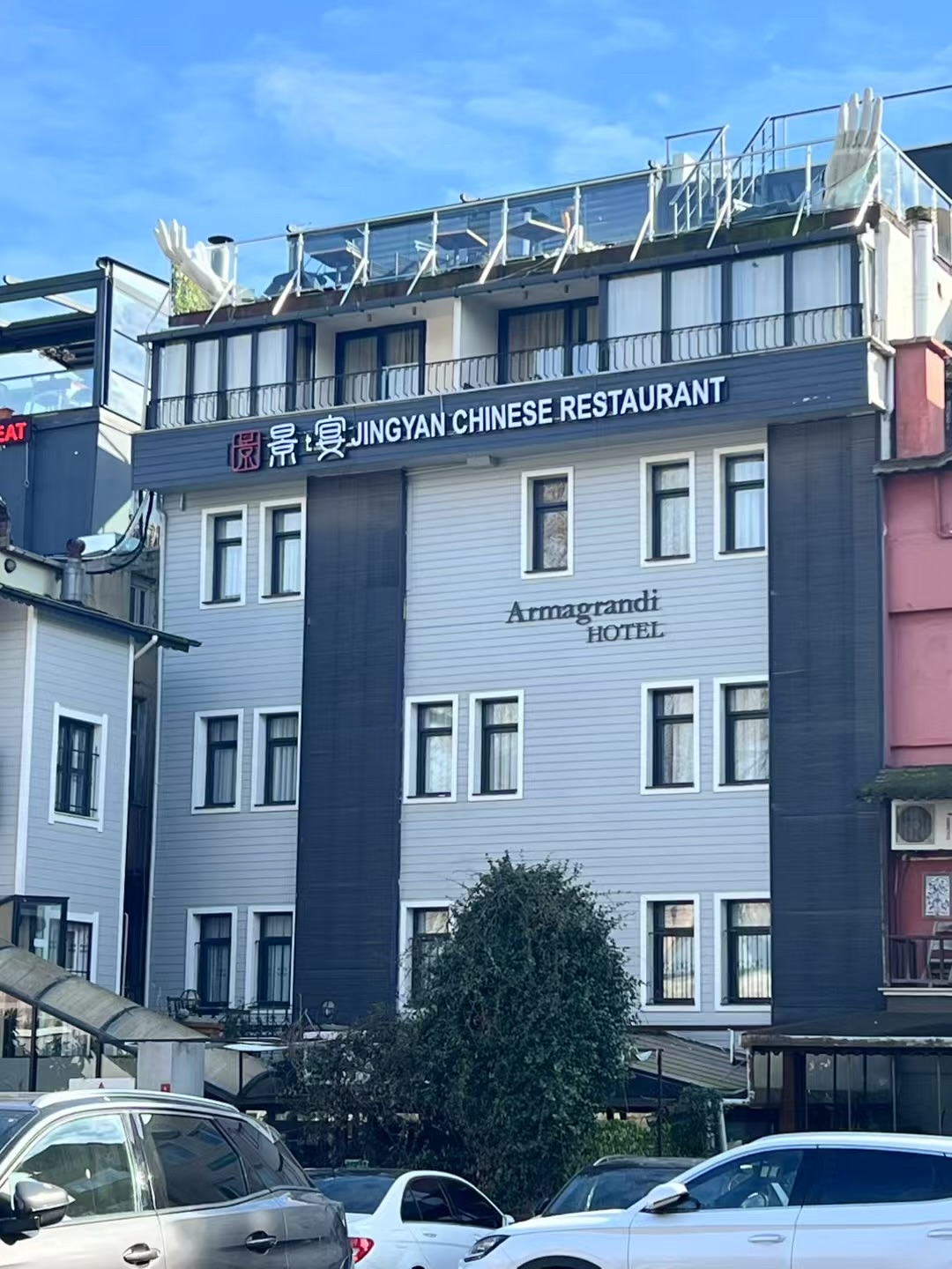 JINGYAN CHINESE RESTAURANT