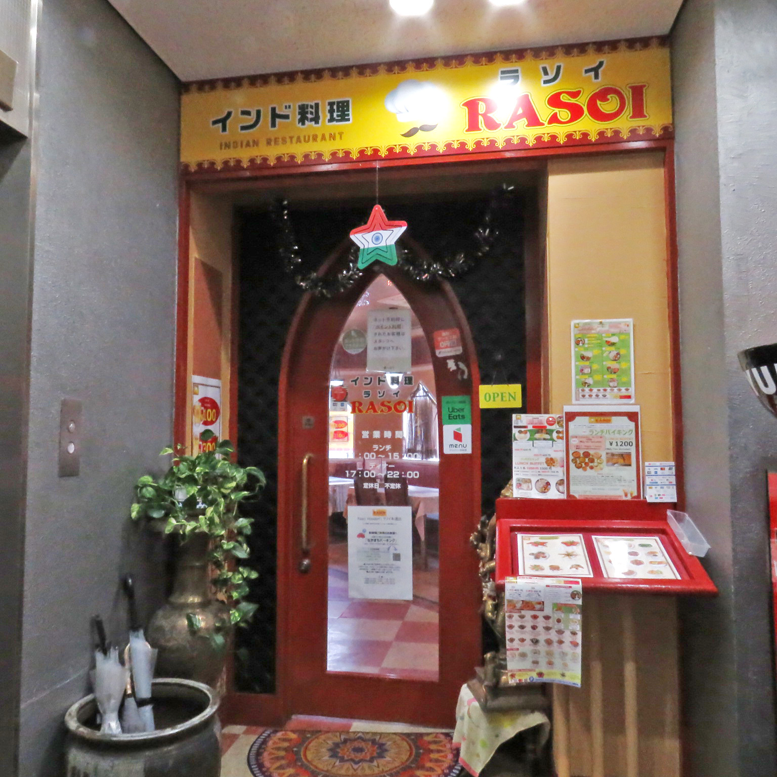Indian Restaurant RASOI
