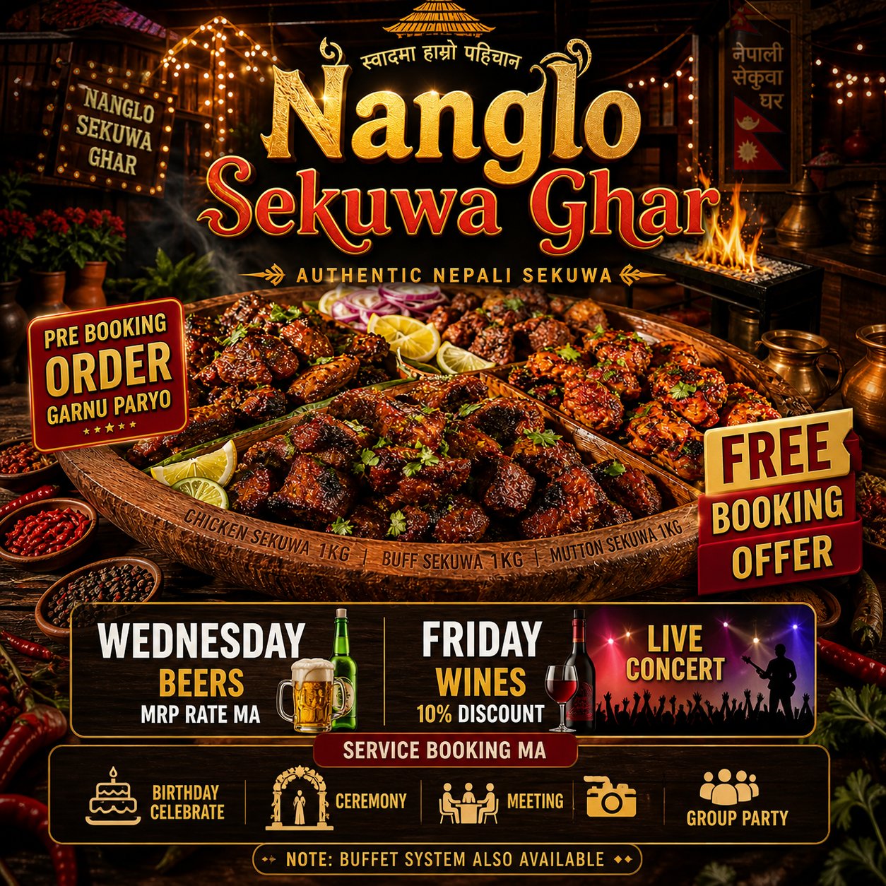 NANGLO SEKUWA GHAR