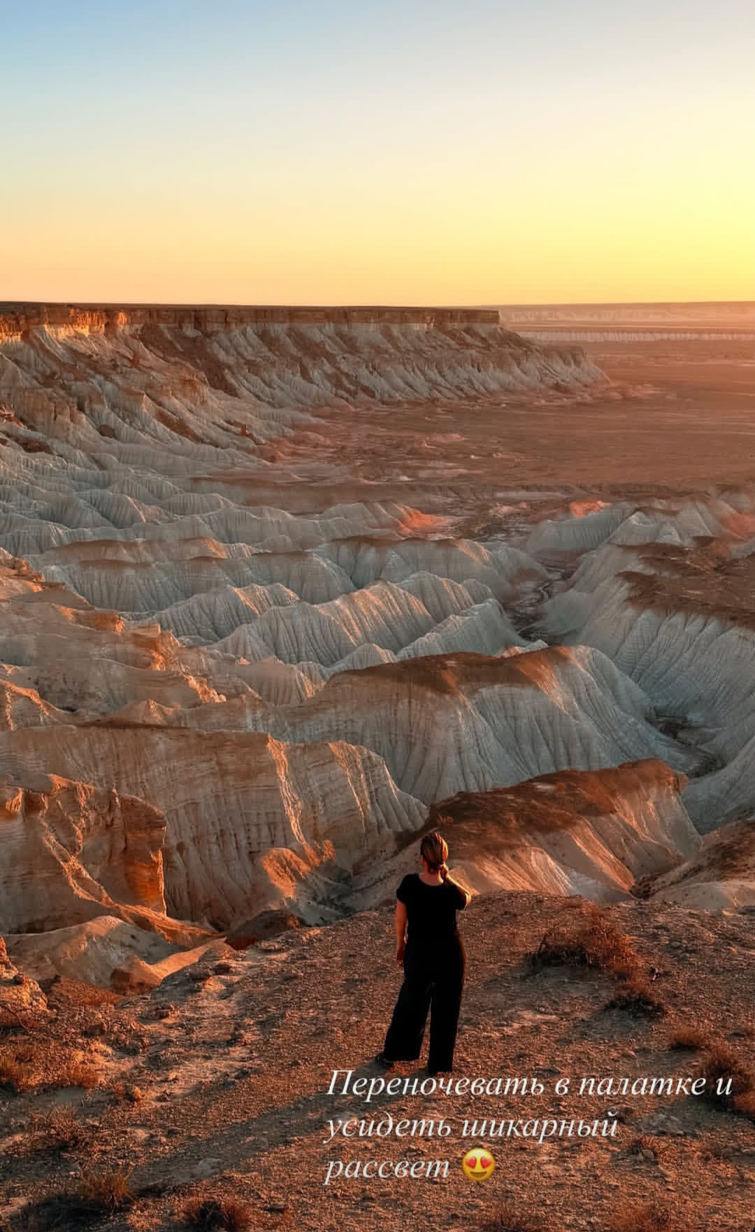 Karakumjourney