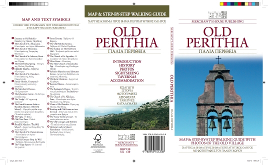 Old Perithia Corfu