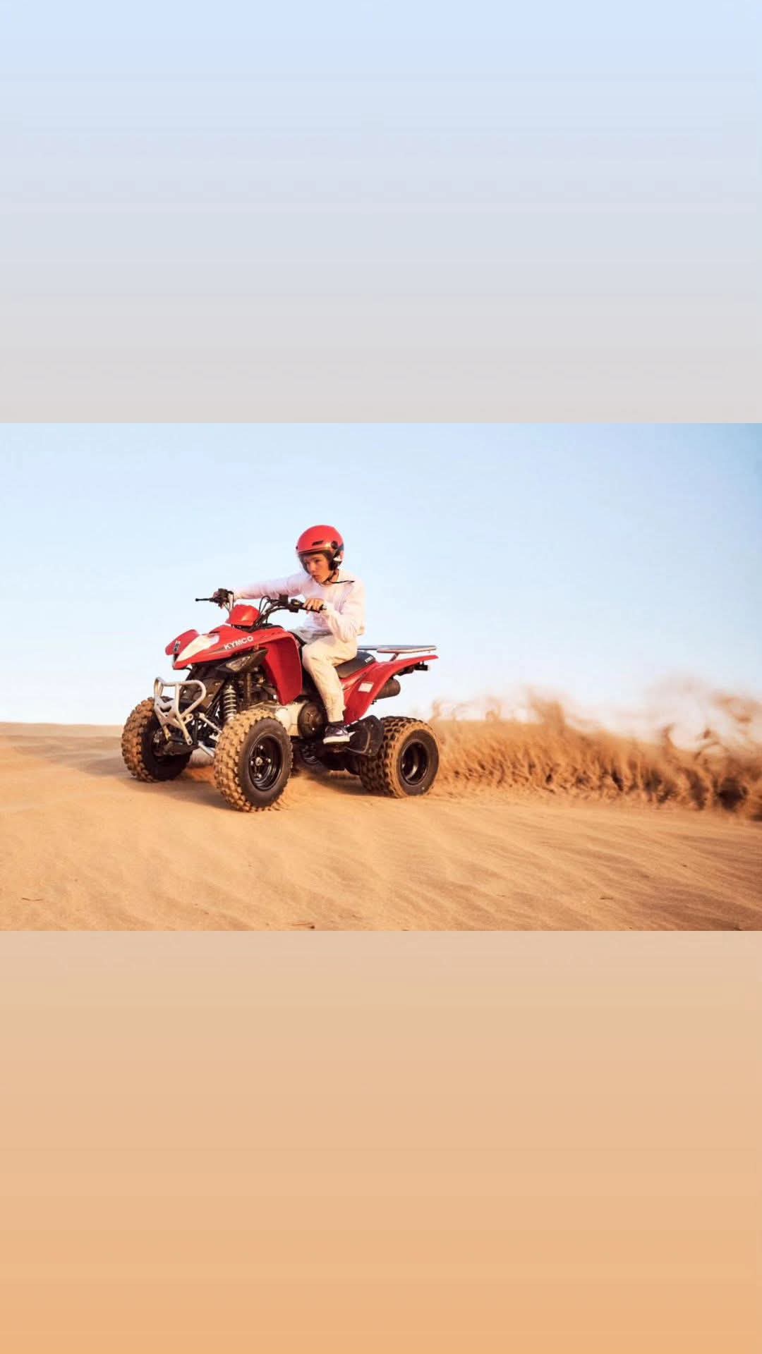 quad Essaouira