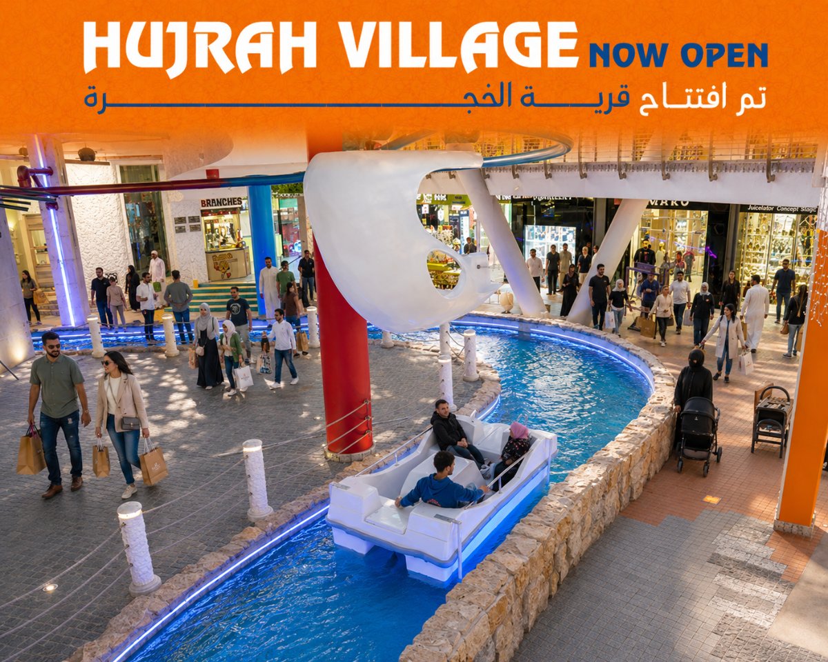 Hujrah Village