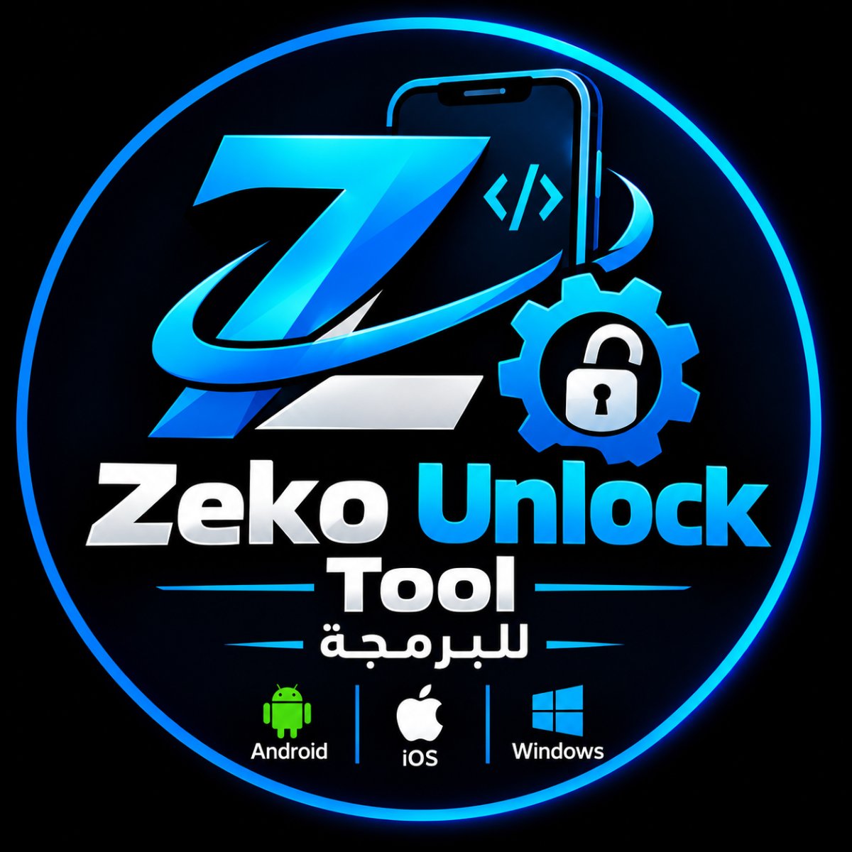 Unloce Zeko Unlock — Services | Tourist