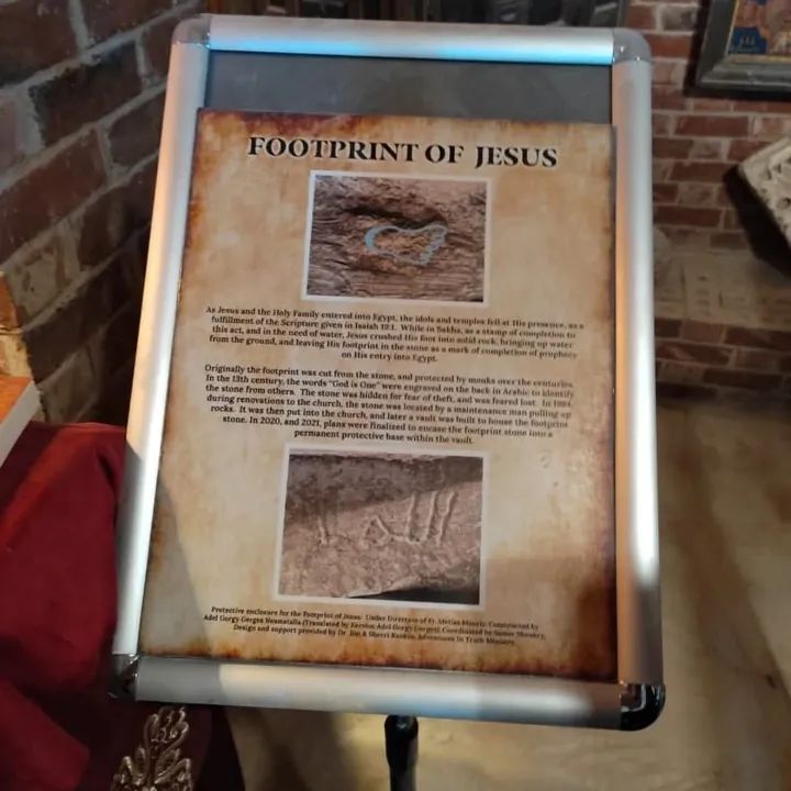 Footprint of  Our Lord Jesus Christ in SAHKAN Egypt