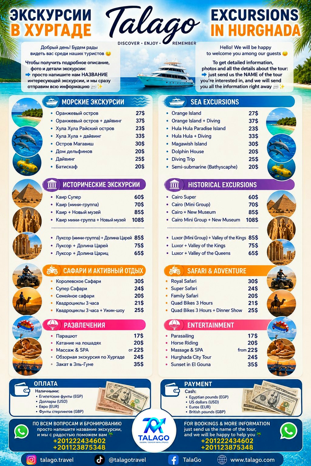 Hurghada