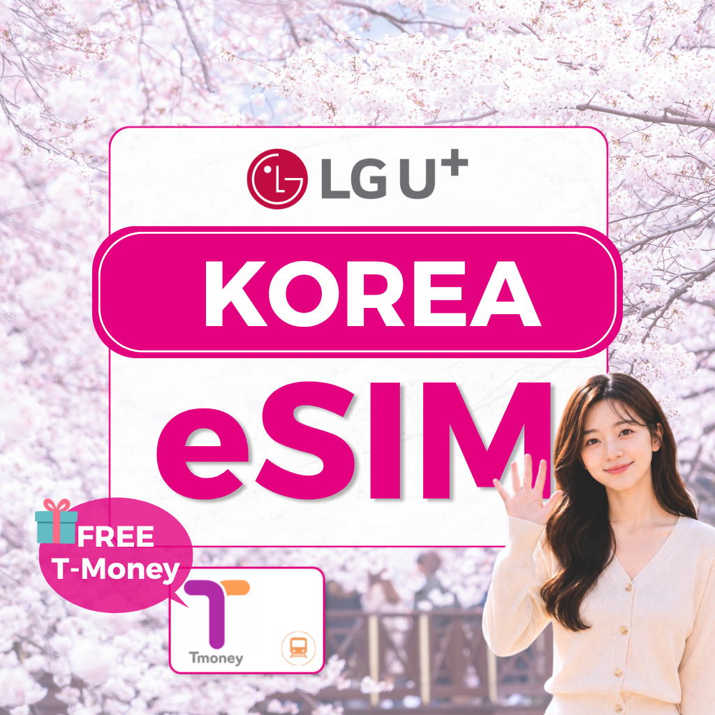 Korea LG U+ 5G eSIM