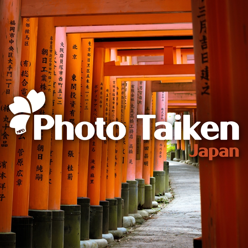 Photo Taiken Japan