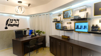 Hermann Center Stam - מכון הרמן סת"ם