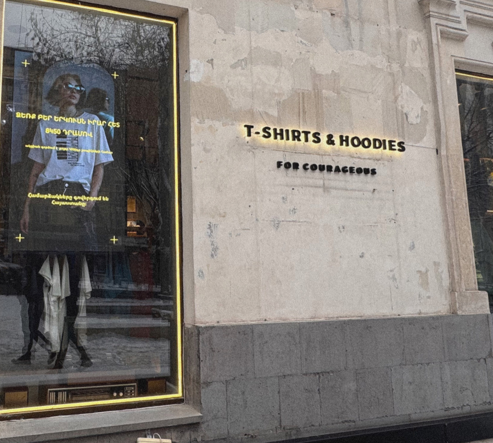 T-Shirts and Hoodies for Courageous