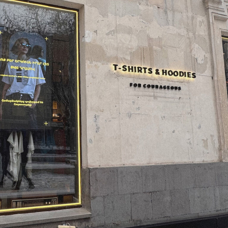 T-Shirts and Hoodies for Courageous