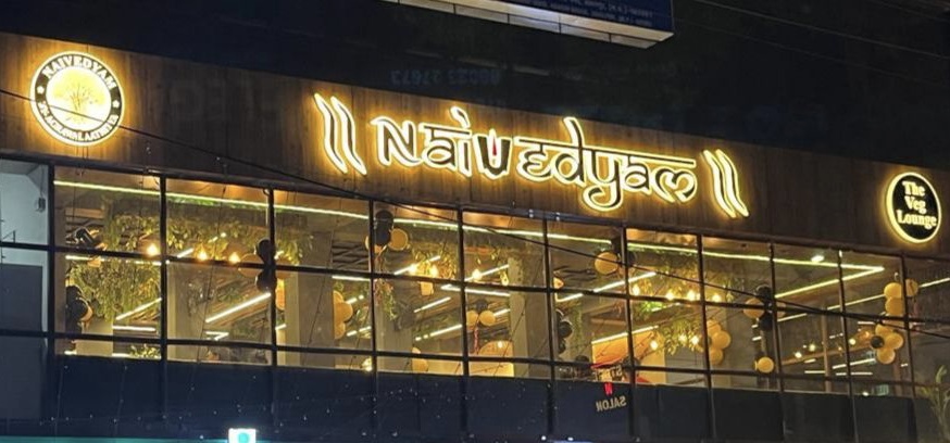 NAIVEDYAM