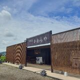 Yasutomi white clay roofing tiles "Awaji Island Kawaraya"