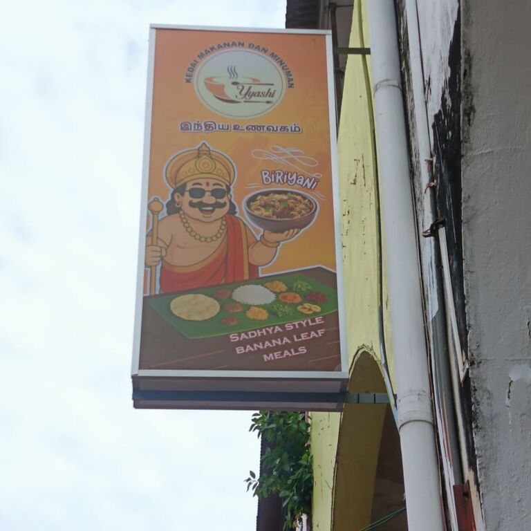 YYASHI INDIAN RESTAURANT