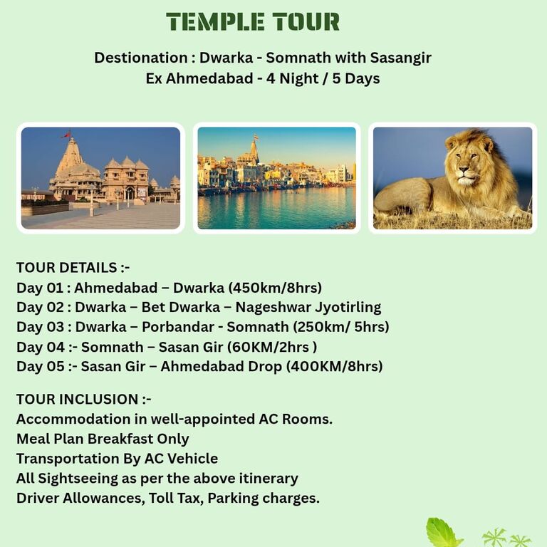 Discover Gujarat Tours