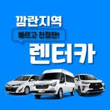 Hoang Diep Travel