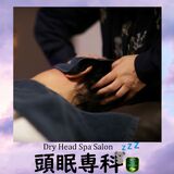 Dry Head Spa Salon Zzzming Senka