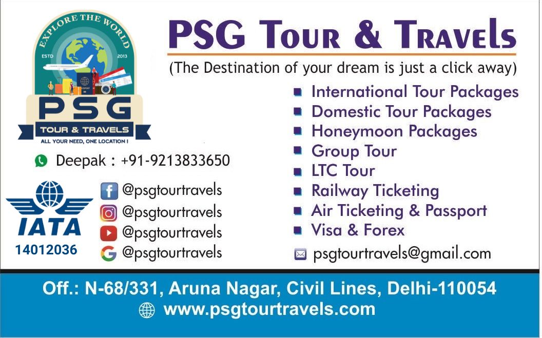 PSG Tour and Travels
