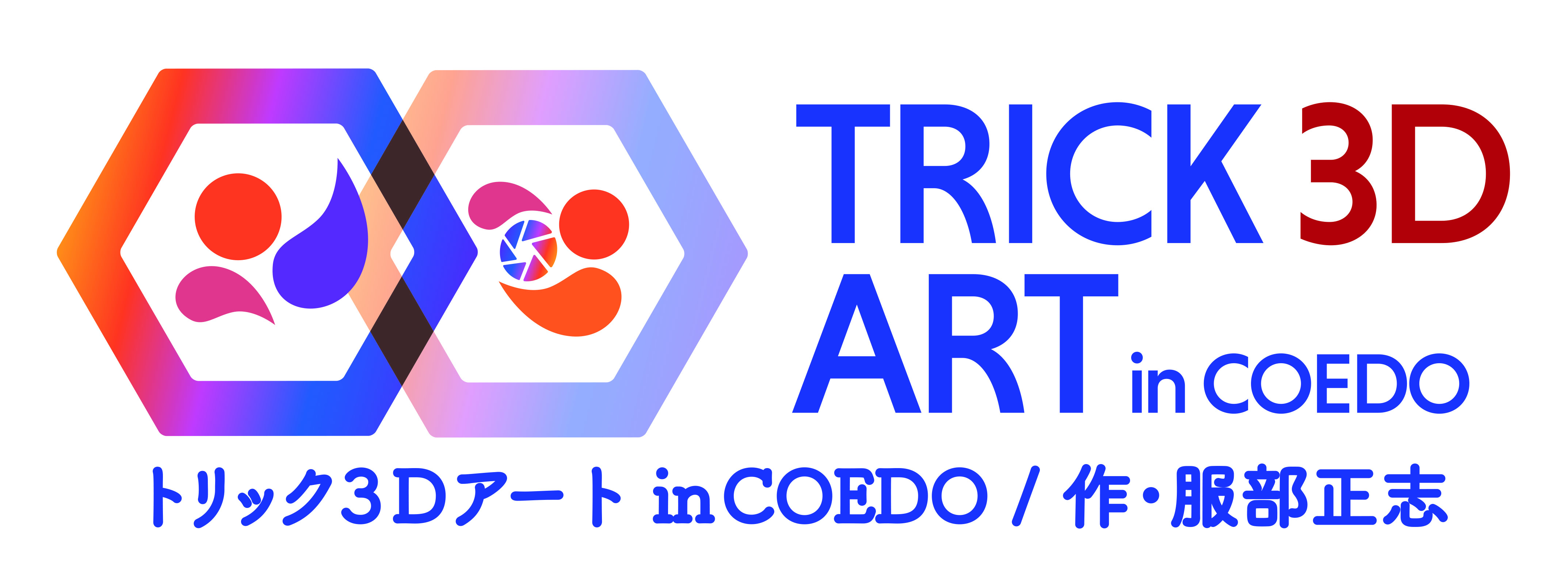Trick 3D art in COEDO