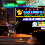 Raja Fashions Bespoke Tailors