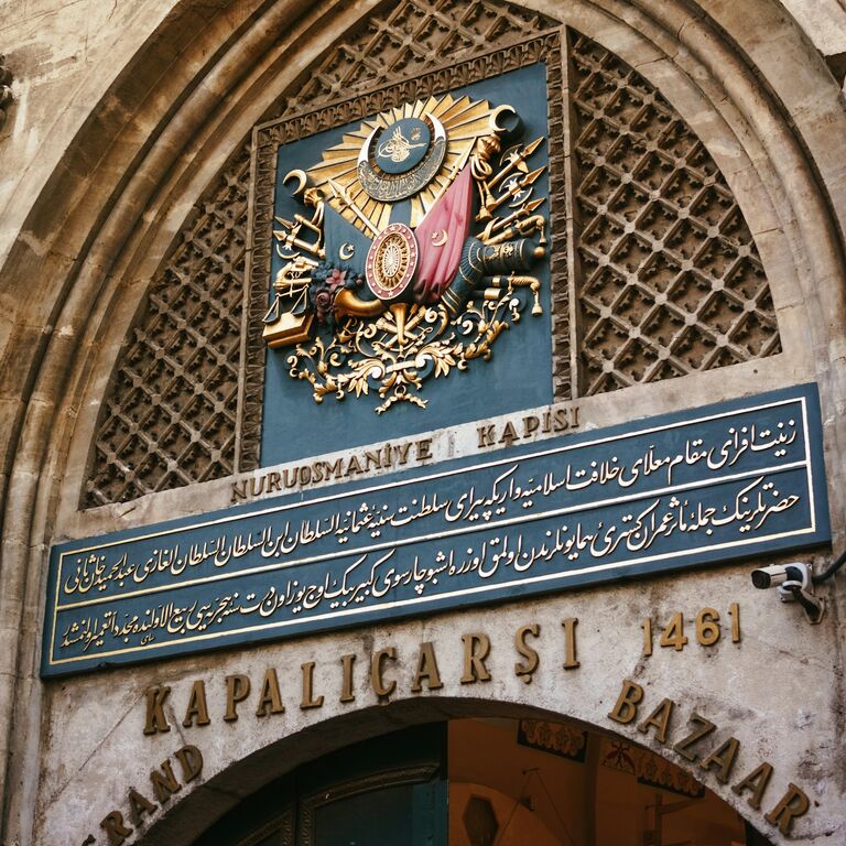 Istanbul Half Day Bosphorus Cruise & Spice Bazaar Tour