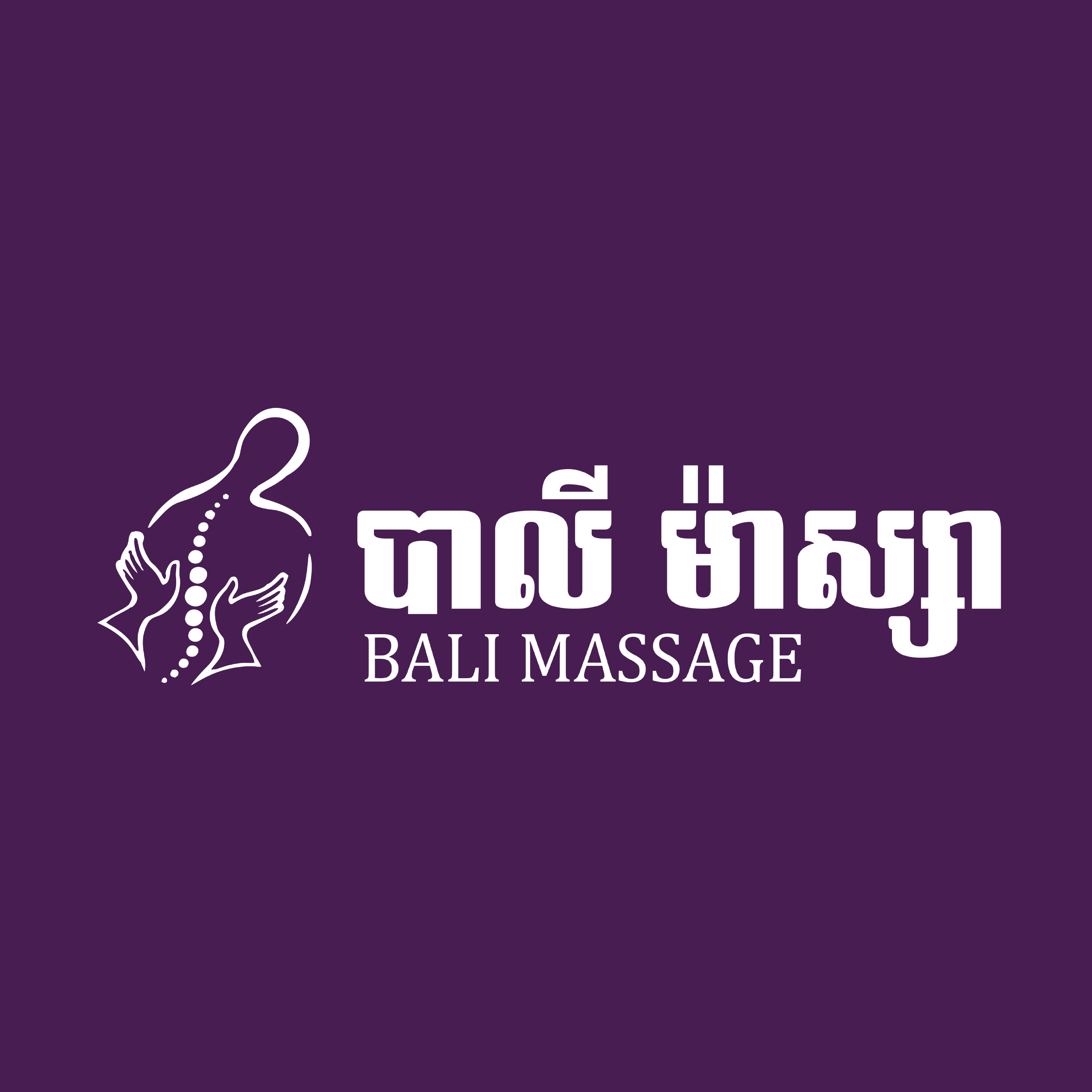 Bali Massage Kampot
