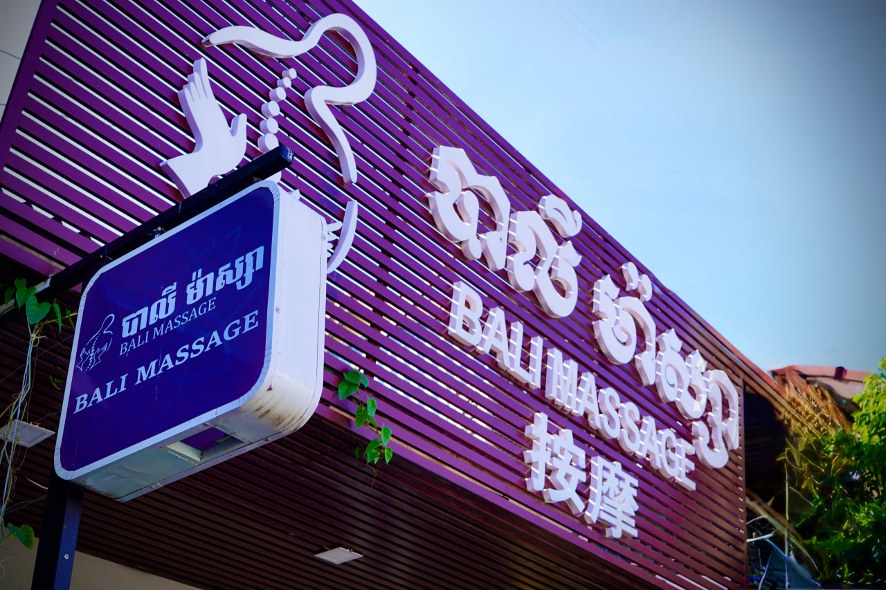 Bali Massage Kampot
