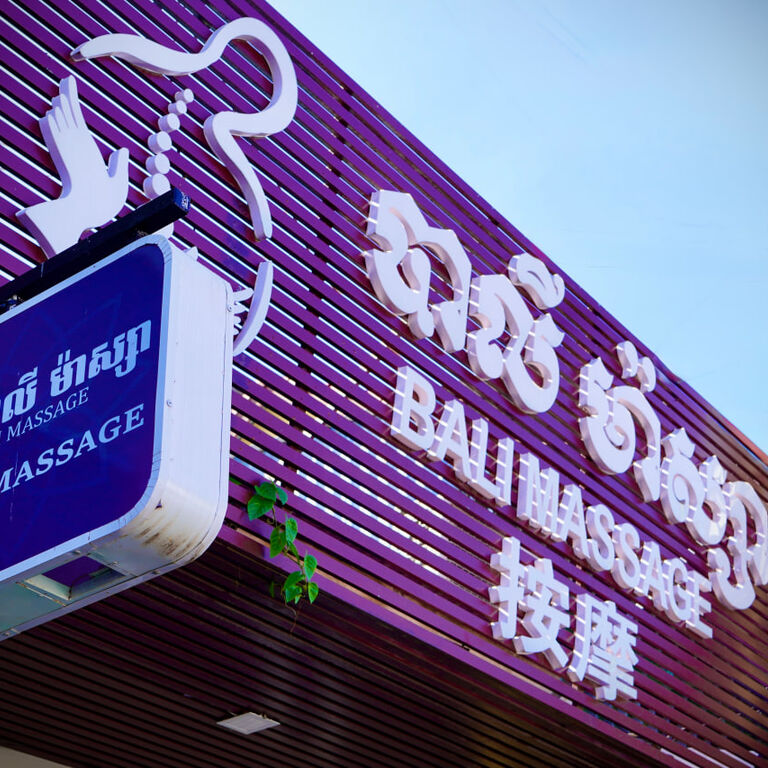 Bali Massage Kampot