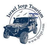 Israel Jeep Tourism