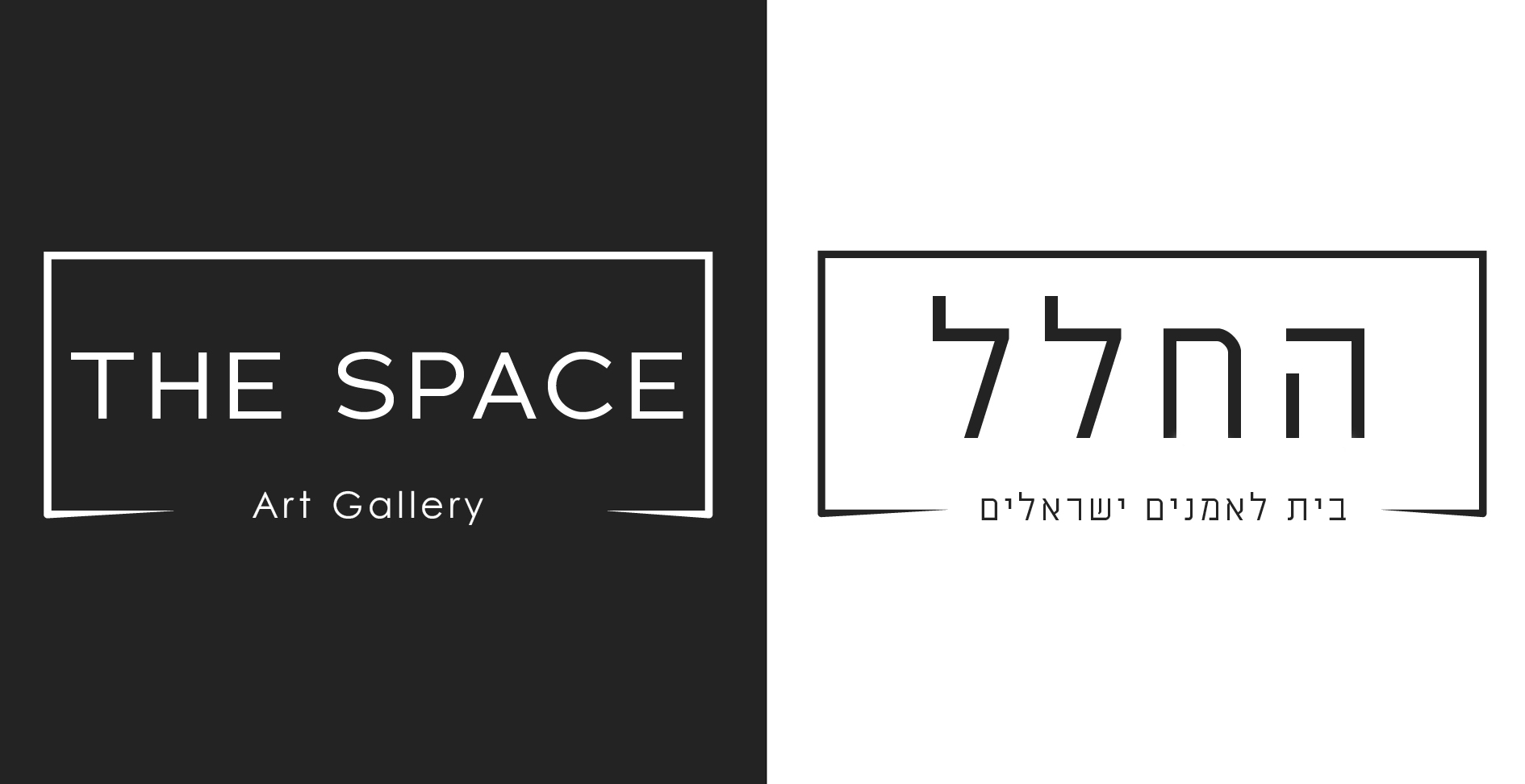 The Space Art gallery