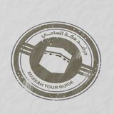 Makkah tour guide