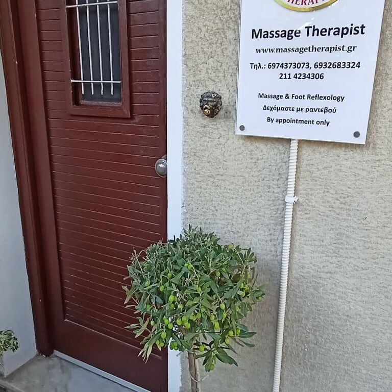 Massage Therapist