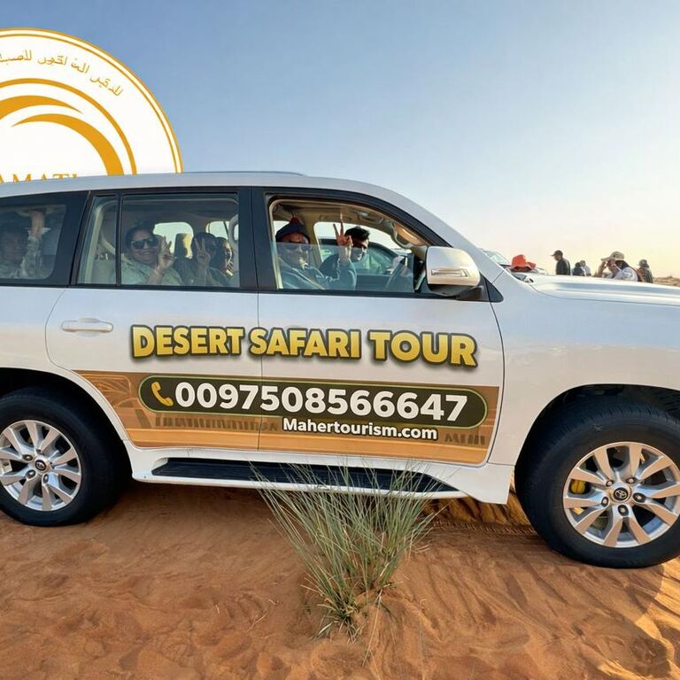 Al Maher Tourism