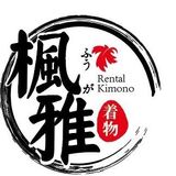 Fuga Kimono Rental