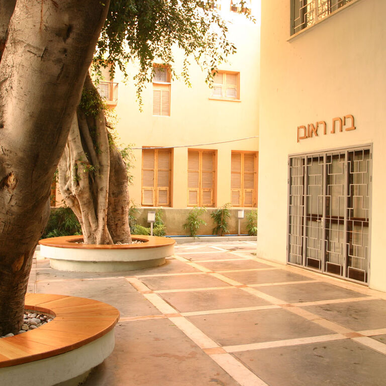 RUBIN MUSEUM