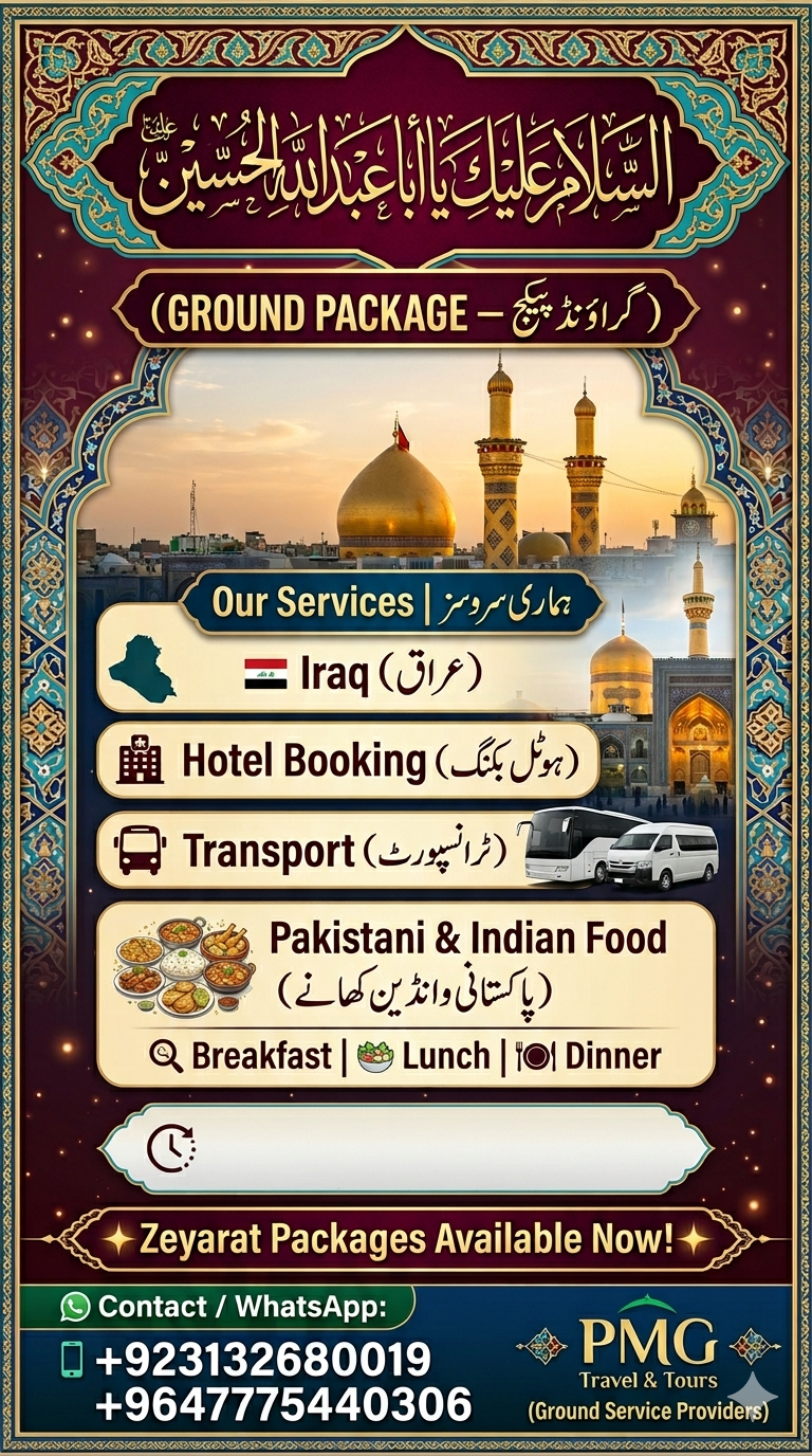 PMG Travel and tours