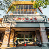 Taipei Street Food & Culture