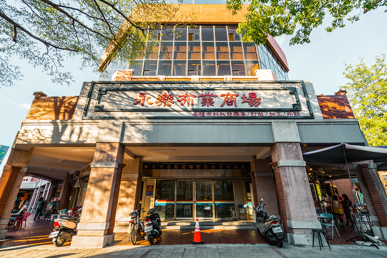 Taipei Street Food & Culture