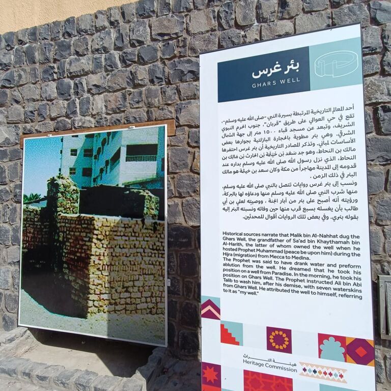 Tourism in Medina