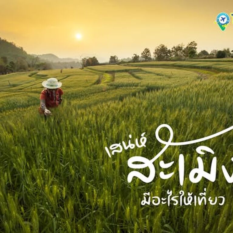 Travel Up Thailand co.,ltd.