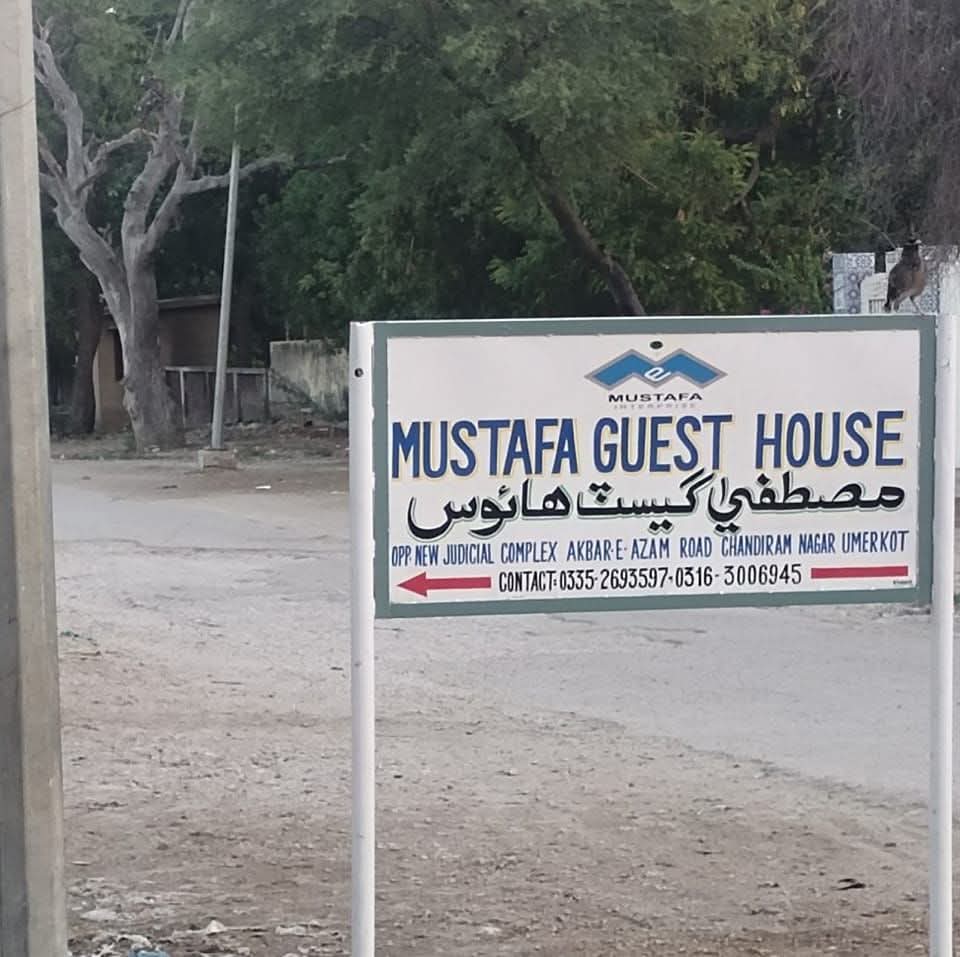 Mustafa Guest House
