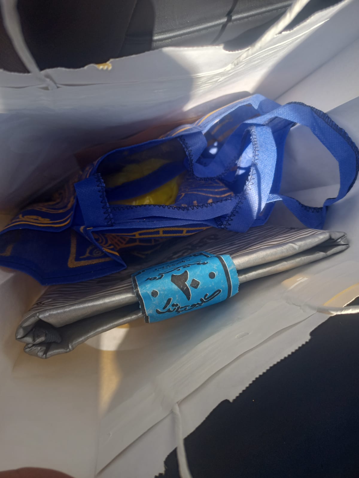 Mohamed Abdel Fattah